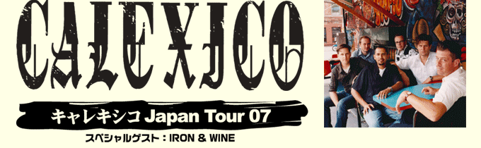 LLVR Japan Tour 07