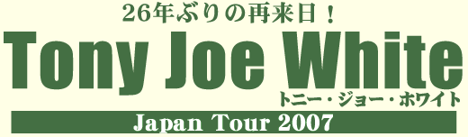 gj[EW[EzCg Japan Tour 2007